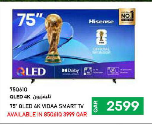 available at Al Meera in Qatar - Al Khor