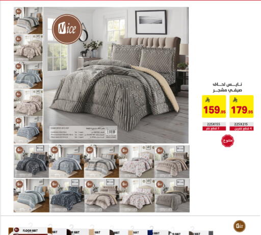 available at على كيفك in مملكة العربية السعودية, السعودية, سعودية - سكاكا