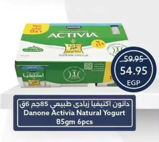 available at Oscar Grand Stores  in Egypt - Cairo