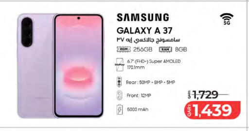 available at LuLu Hypermarket in Qatar - Al Rayyan