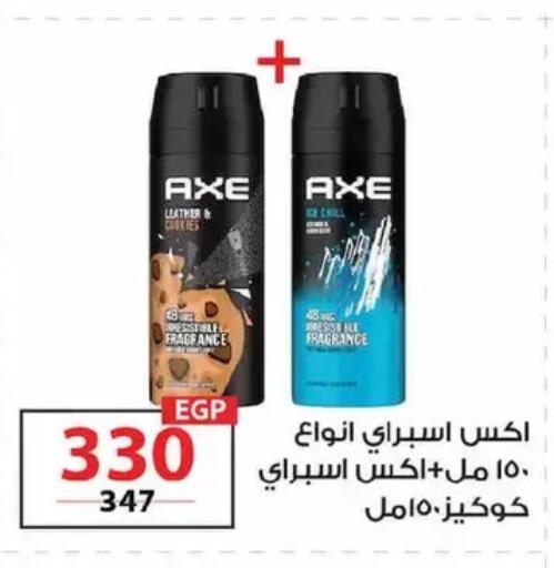 available at زهران ماركت in Egypt - القاهرة