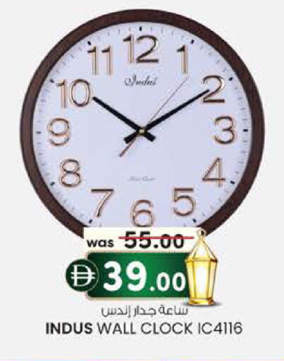 available at ك. إم. هايبرماركت in الإمارات العربية المتحدة , الامارات - الشارقة / عجمان