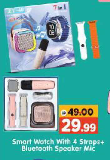 available at Al Madina Hypermarket in UAE - Abu Dhabi