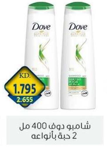 available at Zahra Cooperative Society in Kuwait - Kuwait City
