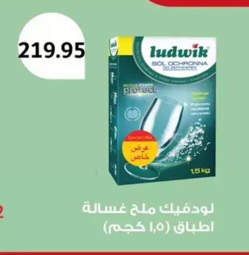 available at Othaim Market   in Egypt - Cairo