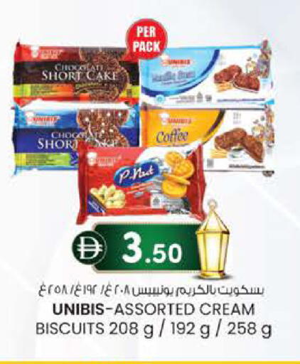 available at صفا هايبر in الإمارات العربية المتحدة , الامارات - ٱلْعَيْن‎