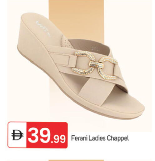 available at TALAL MARKET in UAE - Fujairah
