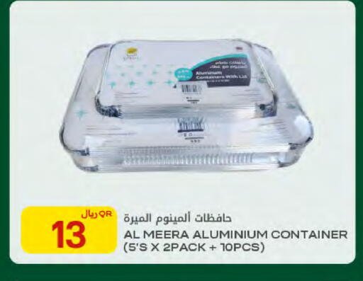 available at Al Meera in Qatar - Al Rayyan