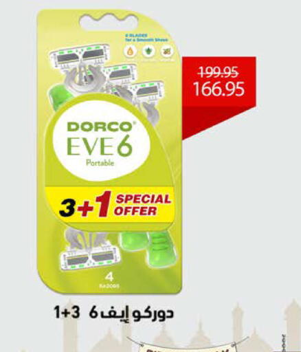 available at Seoudi Supermarket in Egypt - Cairo