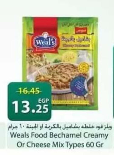 available at سبينس in Egypt - القاهرة