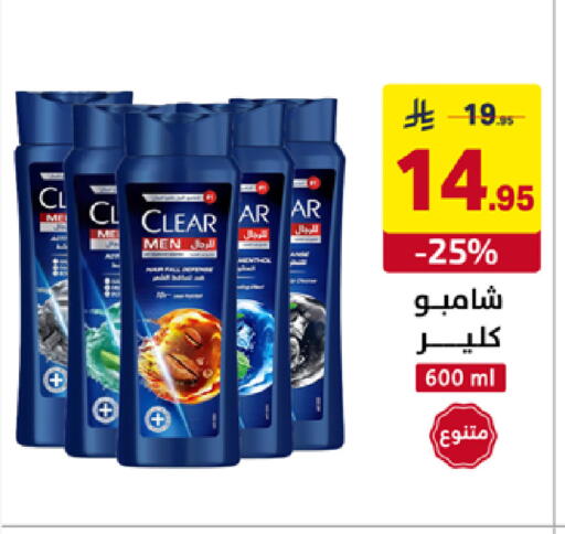 available at على كيفك in مملكة العربية السعودية, السعودية, سعودية - سكاكا