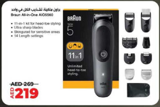 available at Lulu Hypermarket in UAE - Al Ain
