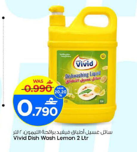 Lemon available at MARK & SAVE in Oman - Muscat
