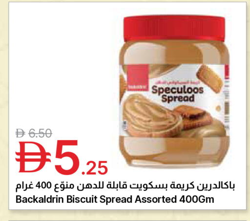available at Emirates Co-Operative Society in UAE - Dubai