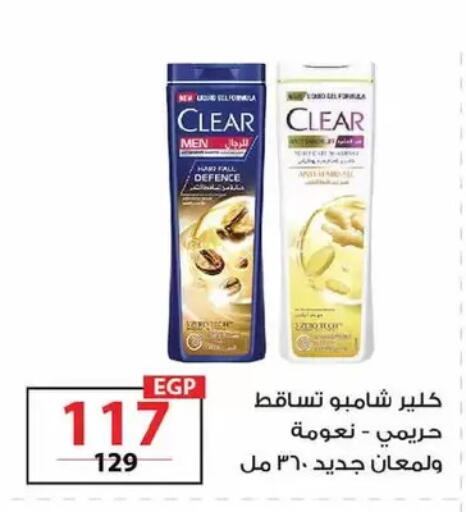 available at زهران ماركت in Egypt - القاهرة