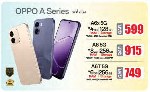 available at Al Meera in Qatar - Al Rayyan