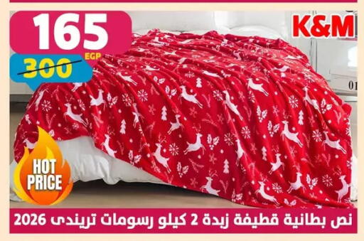 available at سنتر شاهين in Egypt - القاهرة