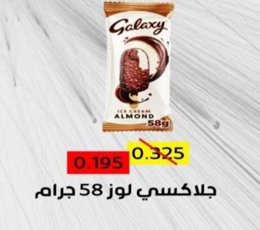 available at Riqqa Co-operative Society in Kuwait - Kuwait City