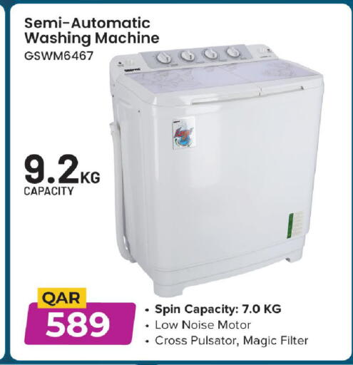 available at مارك & سيف in قطر - الريان