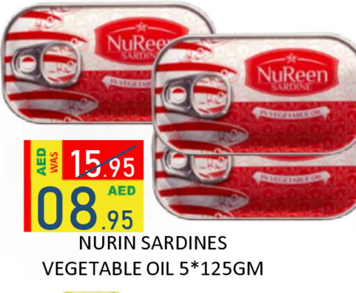 available at ROYAL GULF HYPERMARKET LLC in UAE - Abu Dhabi