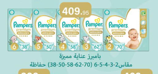 available at سعودي سوبرماركت in Egypt - القاهرة
