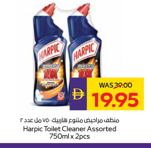 available at ADCOOP in UAE - Al Ain