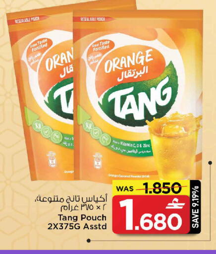 Orange available at MARK & SAVE in Oman - Muscat