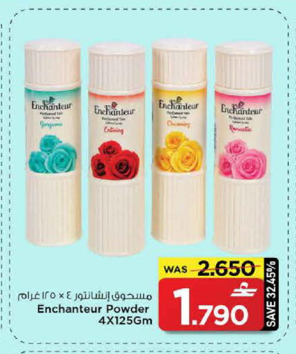 available at MARK & SAVE in Oman - Muscat