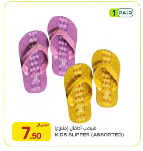 available at شركة الميرة للمواد الاستهلاكية in قطر - الشمال
