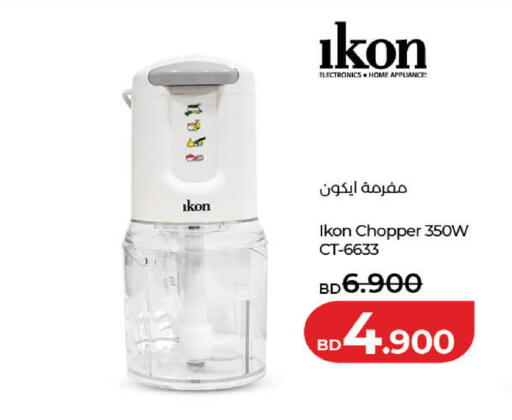 available at لولو هايبر ماركت in البحرين