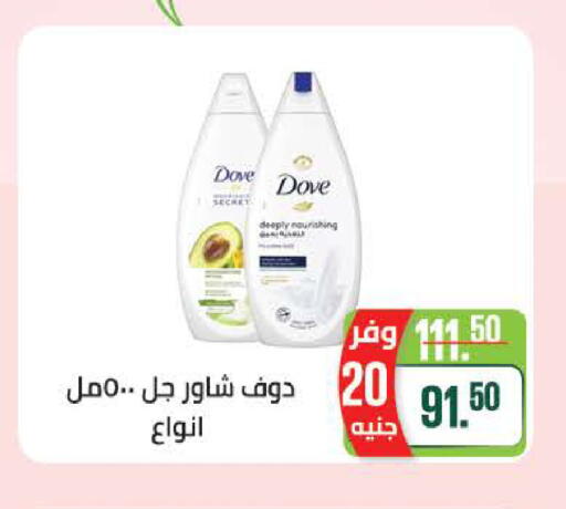 available at سعودي سوبرماركت in Egypt - القاهرة