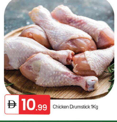 available at TALAL MARKET in UAE - Fujairah