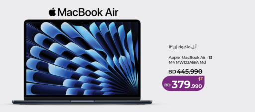 Apple available at لولو هايبر ماركت in البحرين