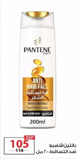 available at زهران ماركت in Egypt - القاهرة