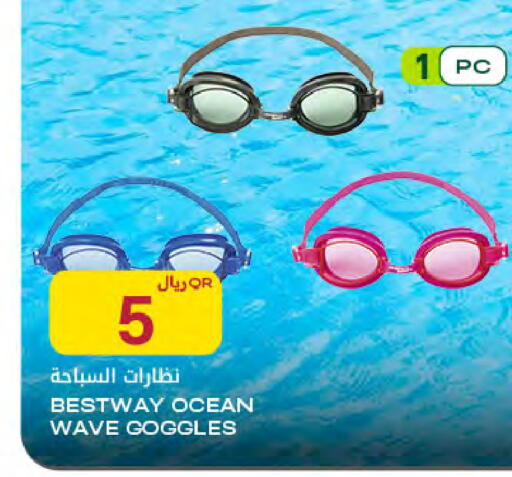 available at Al Meera in Qatar - Al Rayyan