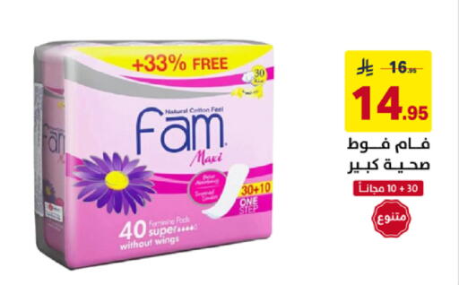 available at على كيفك in مملكة العربية السعودية, السعودية, سعودية - سكاكا