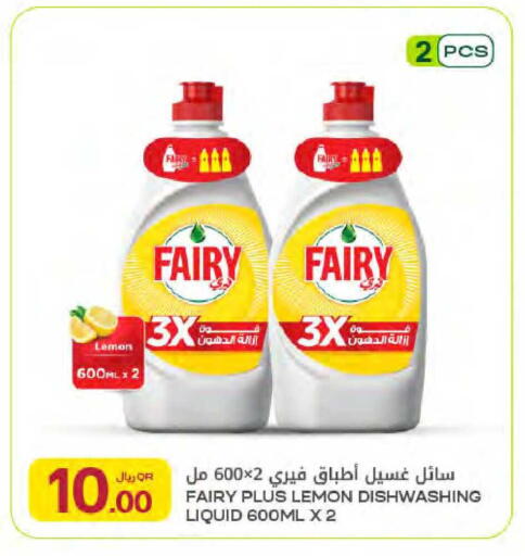 Lemon available at Al Meera in Qatar - Al Khor