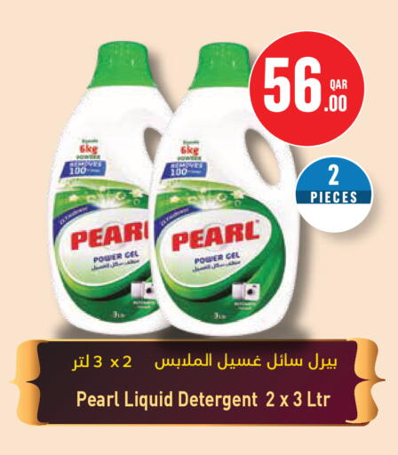 Pear available at Monoprix in Qatar - Al Rayyan