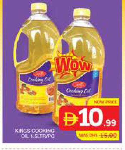 available at Seven Emirates Supermarket in UAE - Abu Dhabi