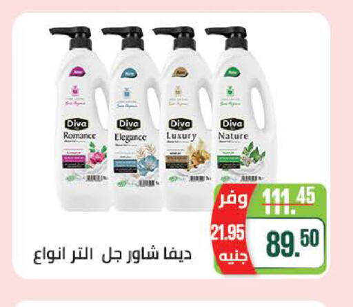available at سعودي سوبرماركت in Egypt - القاهرة