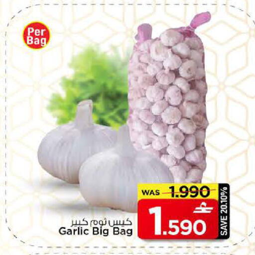 Garlic available at MARK & SAVE in Oman - Muscat