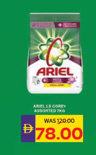 available at أدكووب in الإمارات العربية المتحدة , الامارات - ٱلْعَيْن‎