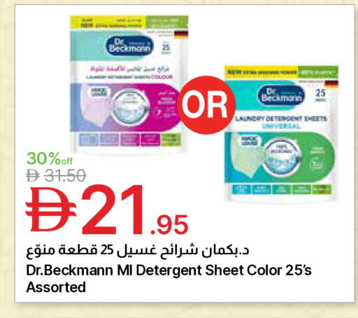 available at جمعية الامارات التعاونية in الإمارات العربية المتحدة , الامارات - دبي