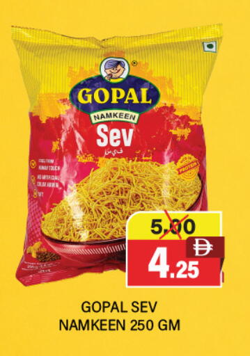 available at العديل سوبرماركت in الإمارات العربية المتحدة , الامارات - أبو ظبي