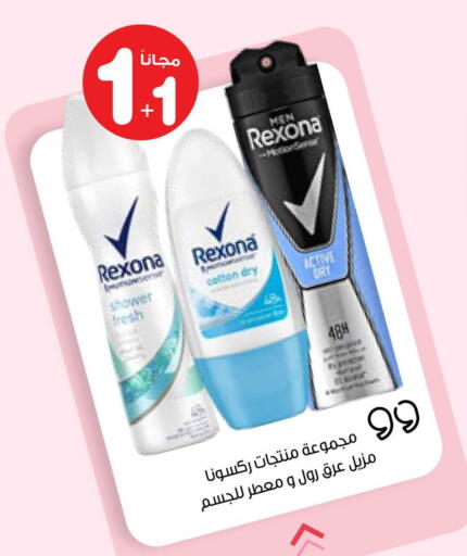 available at صيدليات انوفا in مملكة العربية السعودية, السعودية, سعودية - بيشة