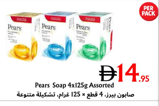 available at مركز مترو للخصومات in الإمارات العربية المتحدة , الامارات - دبي