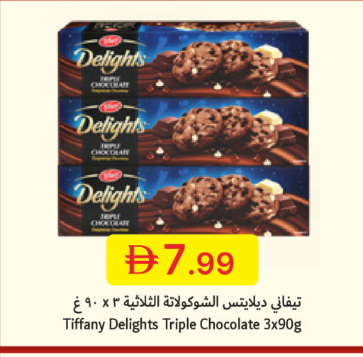 available at Emirates Co-Operative Society in UAE - Dubai