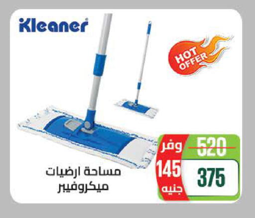 available at سعودي سوبرماركت in Egypt - القاهرة