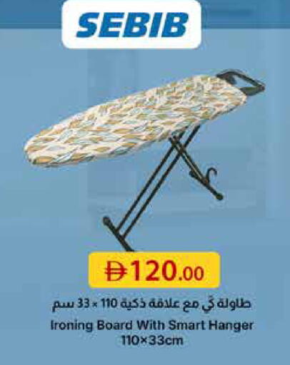 available at جمعية الامارات التعاونية in الإمارات العربية المتحدة , الامارات - دبي