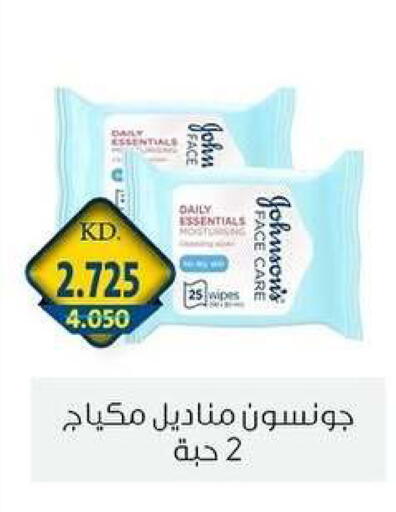 available at Zahra Cooperative Society in Kuwait - Kuwait City